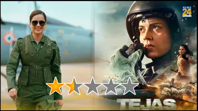tejas movie review  खराब vfx और बचकाने डायलॉग्स   धाकड़  के बाद अब  तेजस  ने लगाया कंगना के करियर पर धब्बा