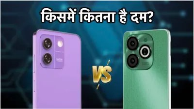 lava yuva star 4g vs infinix smart 8 hd  सिर्फ 7 हजार के बजट में महंगे फोन को देते हैं टक्कर