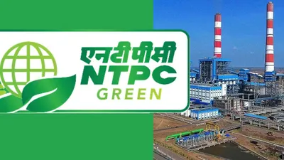 ntpc green energy ipo  कहीं इस ipo में डूब तो नहीं जाएंगे पैसे  gmp रह गया सिर्फ इतना