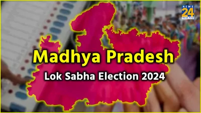 madhya pradesh 2nd phase voting 2024 live  आज एमपी की 6 सीटों पर वोटिंग  यहां देखें पल पल के अपडेट
