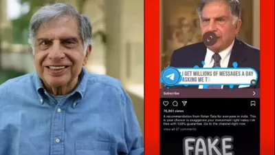 fact check  क्या आपसे भी ratan tata के नाम पर मांगा गया पैसा  वायरल हो रहा deepfake वीडियो