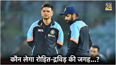 टीम इंडिया को कब मिलेगा नया कोच  बीसीसीआई ने साफ कर दी तस्वीर