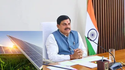 rewa solar project हार्वर्ड यूनिवर्सिटी की केस स्टडी बनेगा  cm मोहन यादव बोले  अब mp बनेगा सौर ऊर्जा प्रदेश