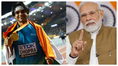 ओलंपियन नीरज चोपड़ा से pm मोदी ने की खास डिमांड  वर्ल्ड चैंपियन ने क्या दिया जवाब 