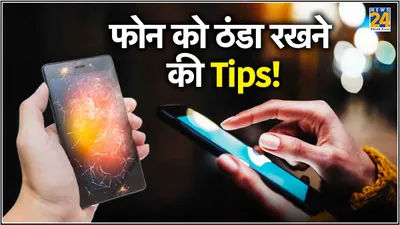 explainer  स्मार्टफोन पर भी पड़ता है गर्मी का असर  इन आसान तरीकों से रखिए बिल्कुल सेफ