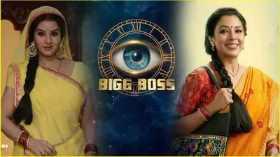 bigg boss से ज्यादा कंट्रोवर्शियल हैं ये 5 टीवी शोज  shilpa shinde से rupali ganguly तक को लेकर हुआ विवाद