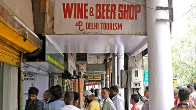 एक दिन में कितनी शराब पी जाते हैं दिल्ली वाले  आंकड़े जान उड़ जाएंगे होश