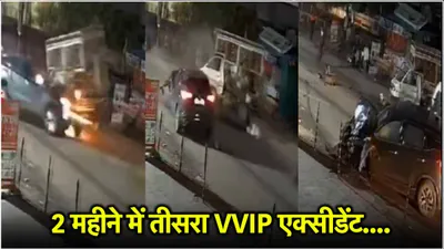 पुणे में ncp नेता के बेटे ने suv से टेंपो ट्रक को मारी टक्कर  घटना का video आया सामने