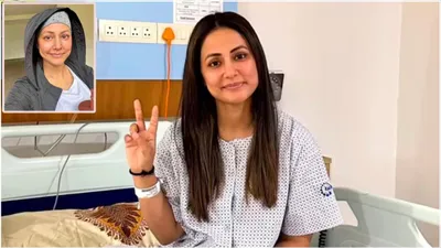 अस्पताल में किसे देख चमकी hina khan की आंखें  जानलेवा बीमारी का इलाज करवाते हुए तस्वीरें वायरल