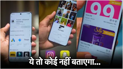 instagram reels बनाओ और मोटा पैसा कमाओ   बस करना होगा ये छोटा सा काम  