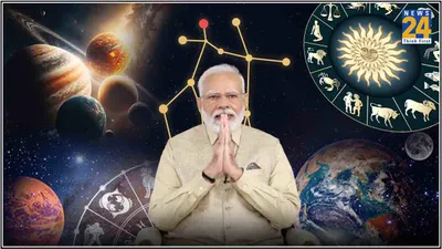 मोदी सरकार 3 0 में pm का शपथ ग्रहण 9 जून को ही क्यों  जानें बदलाव के ज्योतिषीय कारण