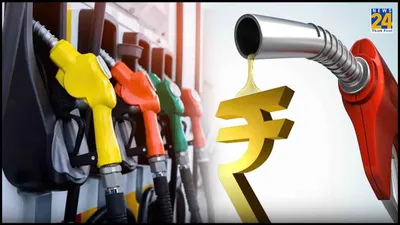 petrol diesel price today  जारी हो गई पेट्रोल डीजल की कीमत  देखें ईंधन के लेटेस्ट रेट