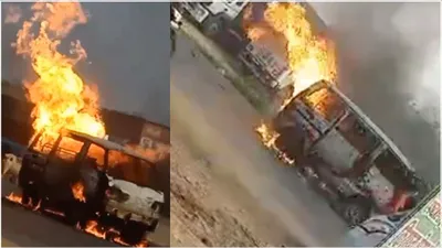 बुलंदशहर में आग का गोला बनी वैन   5 बच्चों समेत 9 लोग झुलसे  ट्रक ने मारी जोरदार टक्कर