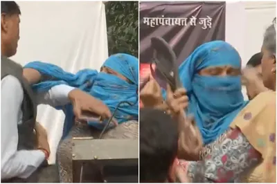 video  दिल्ली के छतरपुर में महापंचायत के मंच पर महिला ने शख्स की चप्पलों से की पिटाई
