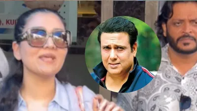 govinda की बेटी tina ahuja ने दिया बयान  एक्टर की सेहत पर की बात