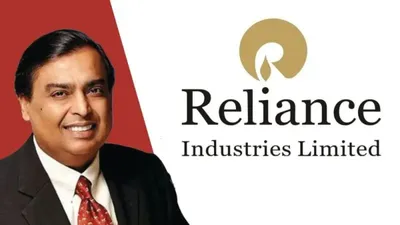 क्या आपको मिलेंगे reliance industries के बोनस शेयर  ये हो सकती है रिकॉर्ड डेट