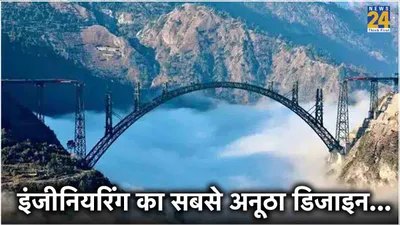 chenab rail bridge  एफिल टॉवर से ऊंचा  भूकंप ब्लास्ट भी बेअसर   जानें दुनिया के सबसे ऊंचे रेलवे ब्रिज की 10 खासियतें