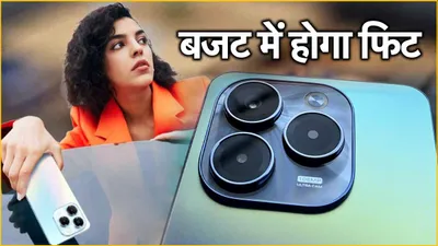 अरे आ गया   सिर्फ 13 499 रुपये में iphone जैसी look वाला फोन 