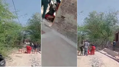 सास रहम की भीख मांगती रही  बहुओं को दया नहीं आई  लाठी पत्थरों से पीट पीटकर मार दी  video viral
