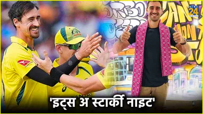 ipl 2024  kkr ने खेला मास्टरस्ट्रोक  ऑस्ट्रेलिया से बुलाया खूंखार तेज गेंदबाज  ipl में आएगी बल्लेबाजों की शामत