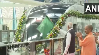 rapidx inaugration  देश को पहली रैपिड रेल namo bharat मिली  प्रधानमंत्री मोदी ने हरी झंडी दिखाई