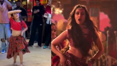 video  shraddha kapoor के गाने aayi nai पर छोटी बच्ची ने लगाए ऐसे ठुमके  देखकर खुद एक्ट्रेस को आएगा चक्कर 