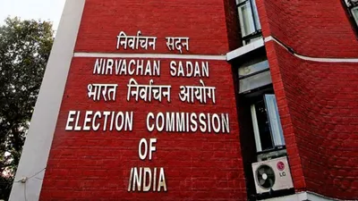 चुनाव आयोग ने 3 राज्यों में होने वाले उपचुनाव की तारीख बदली  जानें क्या हुआ बदलाव 