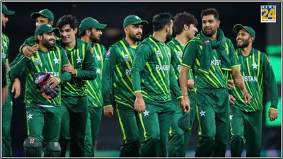 t20 world cup 2024  विश्व कप के लिए पाकिस्तान टीम का ऐलान  ये खिलाड़ी पहली बार खेलेंगे टूर्नामेंट