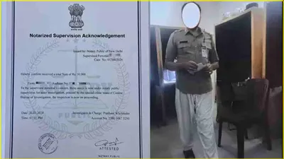 digital arrest scam  ऊपर पुलिस की वर्दी और नीचे पजामा    सामने आई डिजिटल स्कैमर्स की तस्वीर