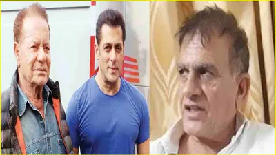  salman khan की पूरी फैमिली झूठी      salim khan के दावे पर बिश्नोई महासभा के राष्ट्रीय अध्यक्ष का तंज