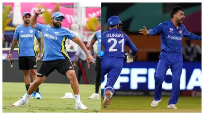 ind vs afg live  भारत ने सुपर 8 में अफगानिस्तान को 47 रनों से हराया  बुमराह ने झटके 3 विकेट