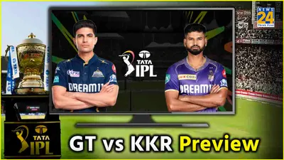 gt vs kkr preview  टेबल टॉपर बनने पर होगी कोलकाता की नजर  गुजरात के लिए प्लेऑफ की राह मुश्किल