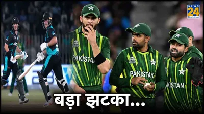 pak vs nz  चौथे t20 से पहले बढ़ी पाकिस्तान की टेंशन  स्टार बल्लेबाज के खेलने पर सस्पेंस