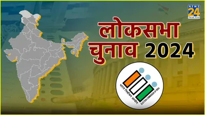 बिहार की इस लोकसभा सीट पर आज तक नहीं चुनी गईं महिला सांसद  जिले से निकले हैं 3 मुख्यमंत्री