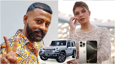 थार और iphone जीतने का सुनहरा मौका  jacqueline fernandez के आशिक ने किया बड़ा ऐलान