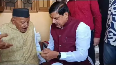  मेहनत से किया काम जरूर रंग लाता है   पिता का संस्मरण सुन भावुक हो गए cm मोहन यादव