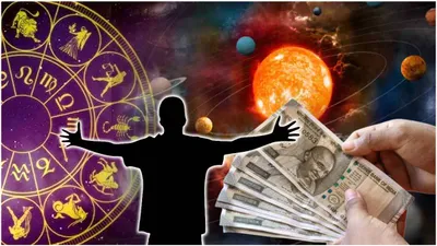 zodiac signs  मंगल सूर्य का चतुर्थ दशम योग 3 राशियों को करेगा मालामाल  सफलता चूमेगी कदम 