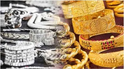 gold silver price today  फिर महंगा हुआ सोना  चांदी भी नहीं रही सस्ती  जानें ताजा भाव