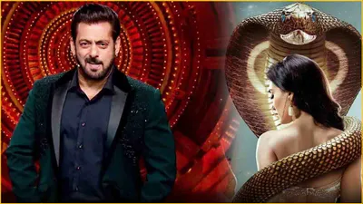 tv की नागिनों ने क्यों मारी bigg boss 18 को लात  करोड़ों के ऑफर के बाद भी ठुकराया salman khan का शो