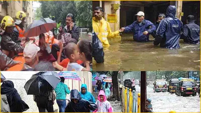 घर डूबे  रेल पटरियां डूबीं  सड़क पर फंसी जिंदगी तो बचाव में उतरी सेना  मुंबई पुणे में आफत की बारिश