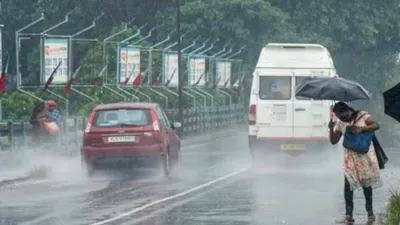 मध्य प्रदेश में बारिश ने दी लोगों को गर्मी से राहत  विभाग ने जारी किया यलो ऑरेंज अलर्ट