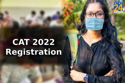 cat 2022 registration  कैट 2022 के लिए रजिस्ट्रेशन शुरू  इन स्टेप्स के माध्यम से आसानी से करें अप्लाई