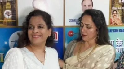 फैन ने कर दी ऐसी हरकत कि गुस्से से लाल हुईं ड्रीम गर्ल hema malini  लोगों ने जमकर किया ट्रोल