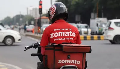 zomato price hike  क्या महंगी होगी zomato की फूड डिलीवरी  बढ़ाए गए प्लेटफॉर्म चार्ज