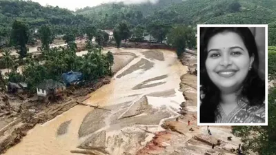 wayanad landslide   भूस्खलन की पहली जानकारी देने वाली महिला की भी मौत  इस हालत में बरामद हुआ शव