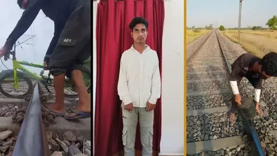 रेलवे ट्रैक पर रील बनाने पर यूट्यूबर गिरफ्तार  कभी पत्थर  सिलेंडर मुर्गा रखकर बनाता था वीडियो