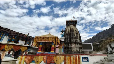 lord shiva story  सर्दियों में केदारनाथ मंदिर के कपाट बंद हो जाने के बाद कहां चले जाते हैं भगवान शिव 