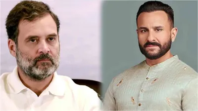 saif ali khan ने राहुल गांधी की तारीफ में पढ़े कसीदे  पॉलिटिक्स ज्वाइन करने पर दिया रिएक्शन