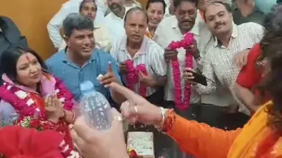 bjp में आने वाले पार्षदों को पिलाया गौमूत्र  विधायक ने महापौर कार्यालय पर छिड़का गंगाजल