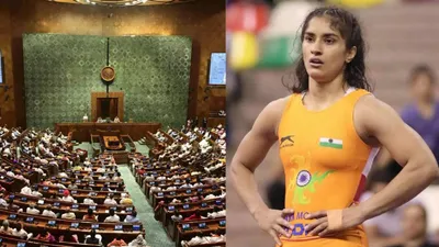 video  राज्यसभा में होगी vinesh phogat की एंट्री  क्या नया रास्ता तैयार कर सकता है ये कानून 